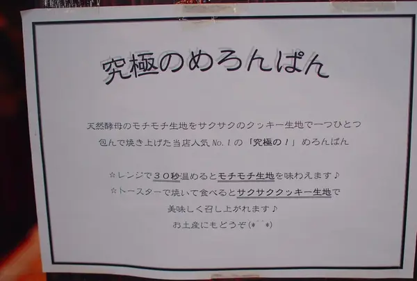 共楽園・林檎の樹の写真・動画_image_168006