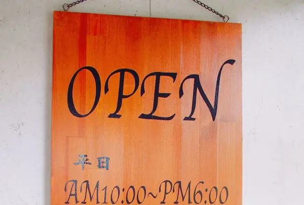 共楽園・林檎の樹の写真・動画_image_168008