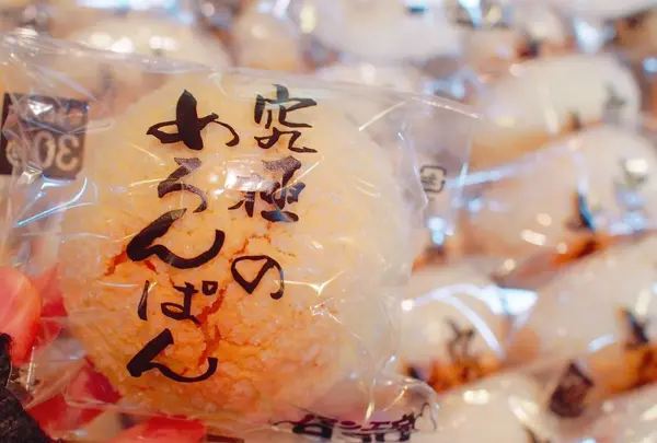 共楽園・林檎の樹の写真・動画_image_168009