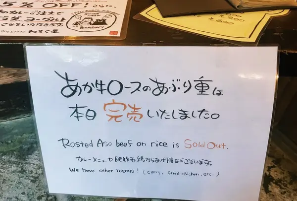 わろく屋の写真・動画_image_168050
