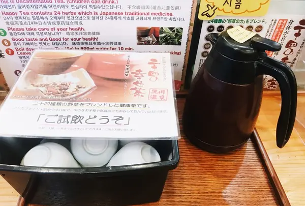 湯音の写真・動画_image_168060