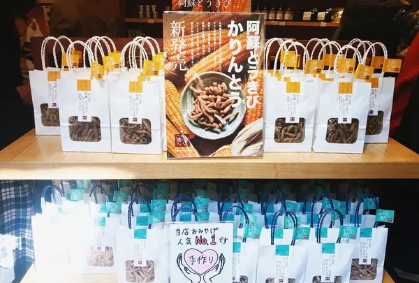 湯音の写真・動画_image_168063