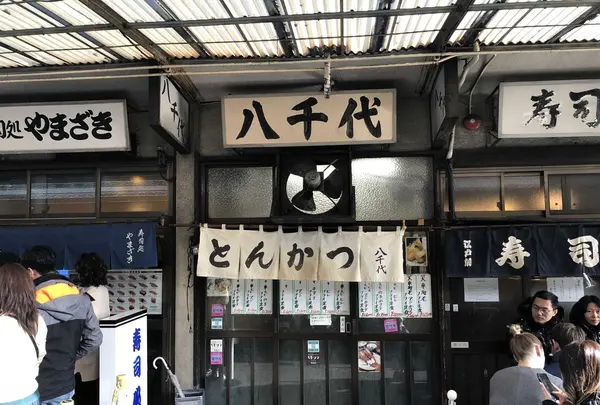 とんかつ 八千代の写真・動画_image_168129