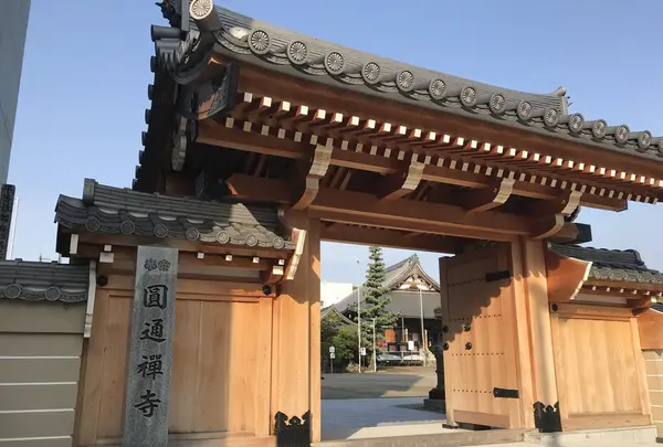 秋葉山 圓通寺の写真・動画_image_168227