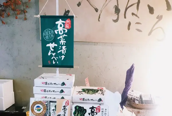 平野商店の写真・動画_image_168330