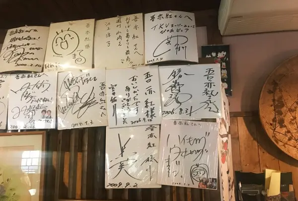 吾亦紅 (われもこう)の写真・動画_image_168357