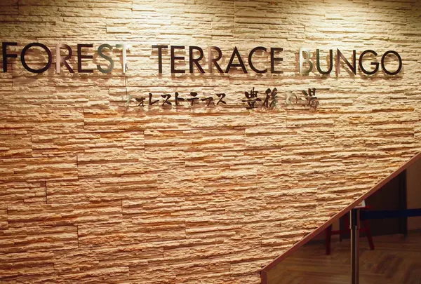 つえたて温泉ひぜんやの写真・動画_image_168371