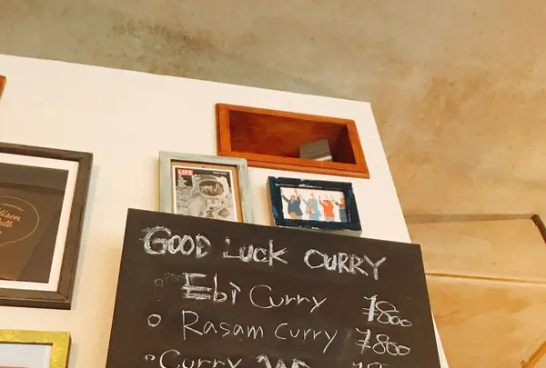 グッドラックカリー（GOOD LUCK CURRY）の写真・動画_image_168423