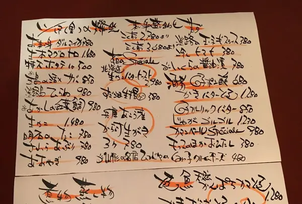 燦坐の写真・動画_image_168512