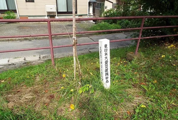 久慈小ネタの写真・動画_image_168542