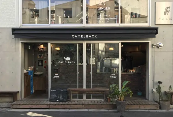 Camelback sandwich&espresso（キャメルバック サンドウィッチ&エスプレッソ）の写真・動画_image_168702