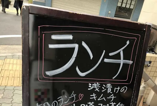 KOSARIの写真・動画_image_168763