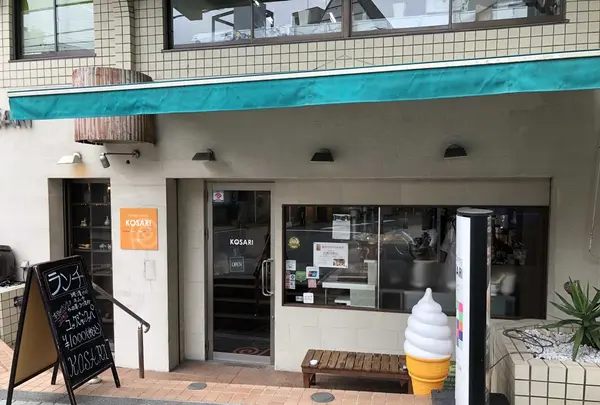 KOSARIの写真・動画_image_168764