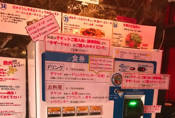 トキオプラージュ・ルナティックの写真・動画_image_168782