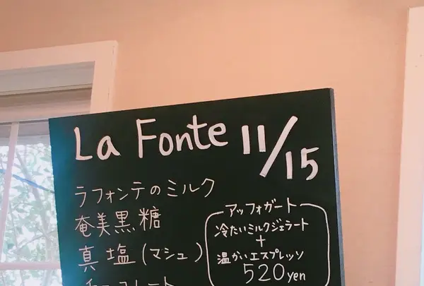 La Fonteの写真・動画_image_168840