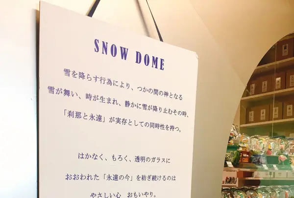 IID世田谷ものづくり学校の写真・動画_image_168866