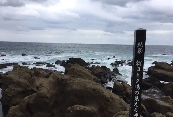 味覚と眺望の宿 ホテル南海荘（HMIホテルグループ）の写真・動画_image_169278