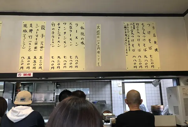 丸長の写真・動画_image_169714