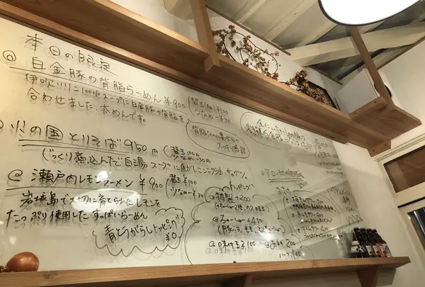 ねいろ屋の写真・動画_image_169724