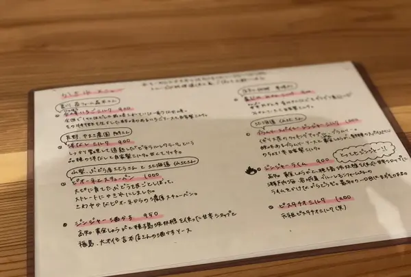 ねいろ屋の写真・動画_image_169727