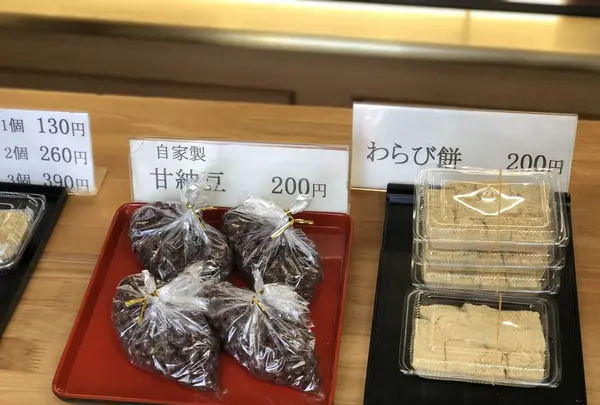 福吉の写真・動画_image_169739