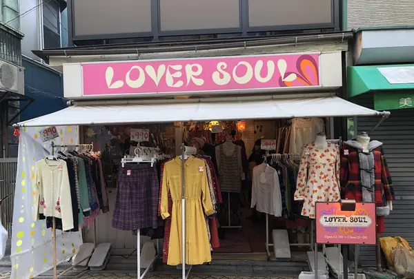 高円寺ルック商店街 南入口の写真・動画_image_169749