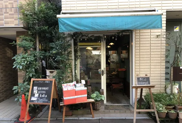 ステカ&モジョルの写真・動画_image_169771