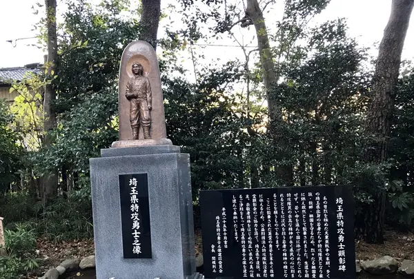 埼玉県護国神社の写真・動画_image_169840