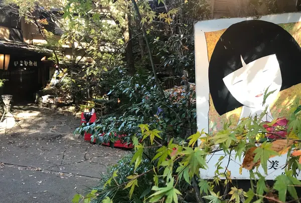 いこい旅館の写真・動画_image_170081