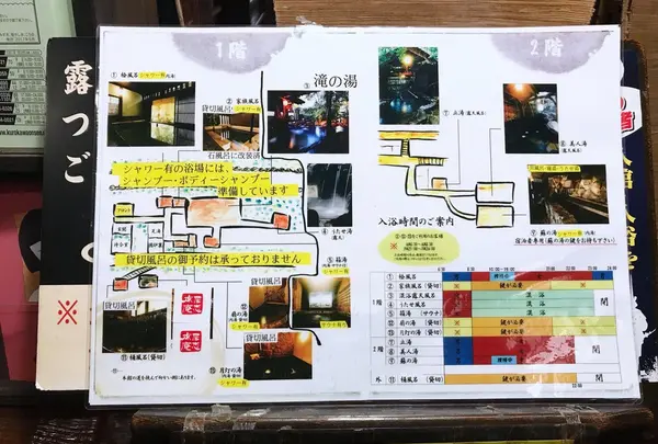 いこい旅館の写真・動画_image_170087