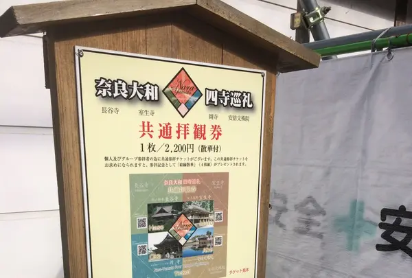 室生寺の写真・動画_image_170205