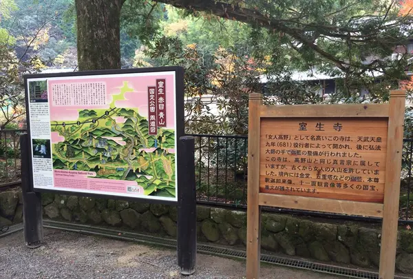 室生寺の写真・動画_image_170209