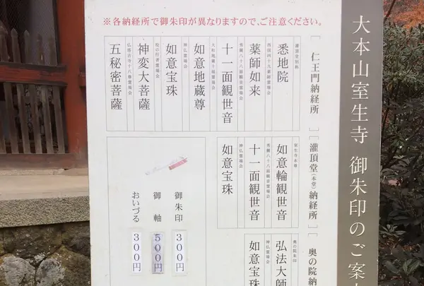 室生寺の写真・動画_image_170213