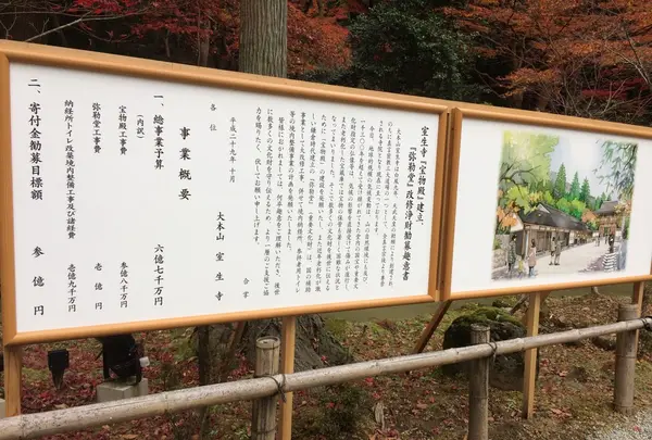 室生寺の写真・動画_image_170216