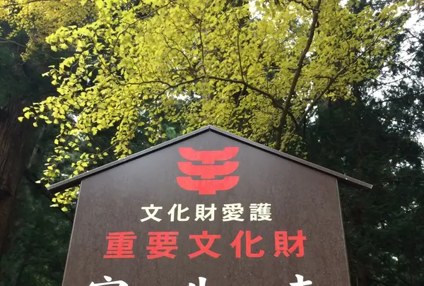 室生寺の写真・動画_image_170228