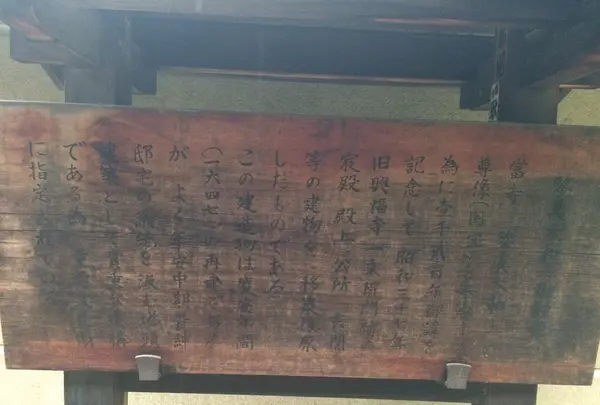 唐招提寺の写真・動画_image_170259