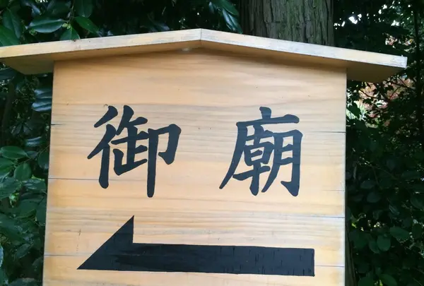 唐招提寺の写真・動画_image_170260