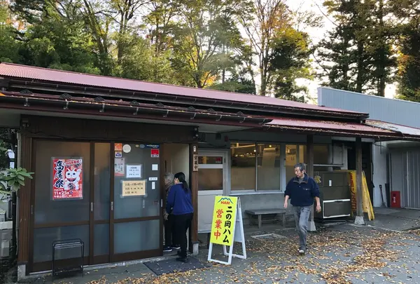 二の岡フーヅの写真・動画_image_170337