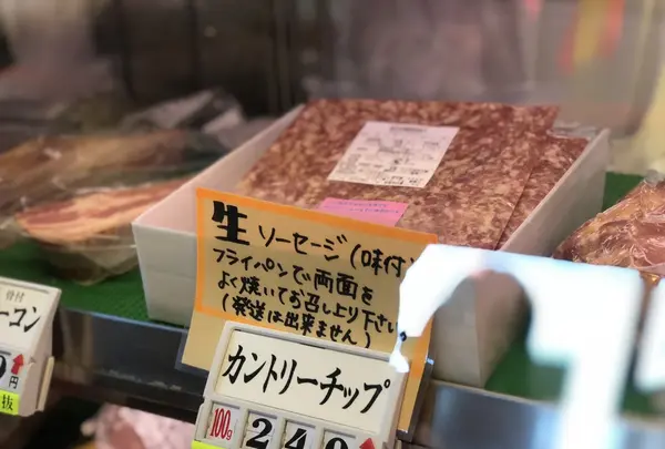 二の岡フーヅの写真・動画_image_170338