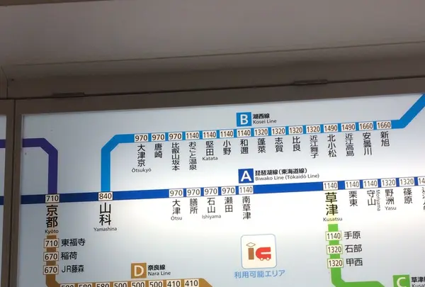奈良駅の写真・動画_image_170438