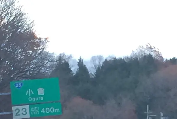 西名阪自動車道の写真・動画_image_170598