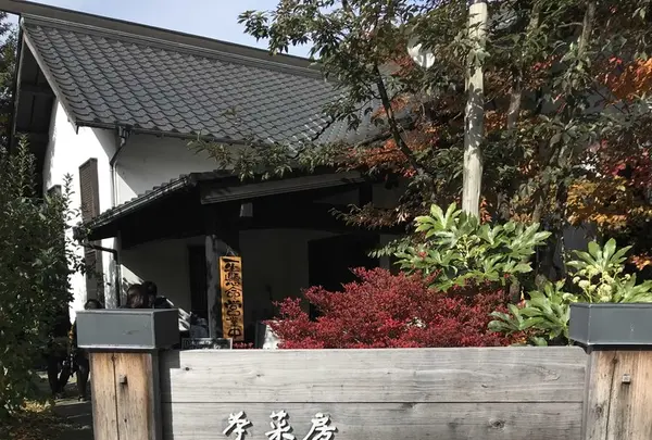 共楽園・林檎の樹の写真・動画_image_170629