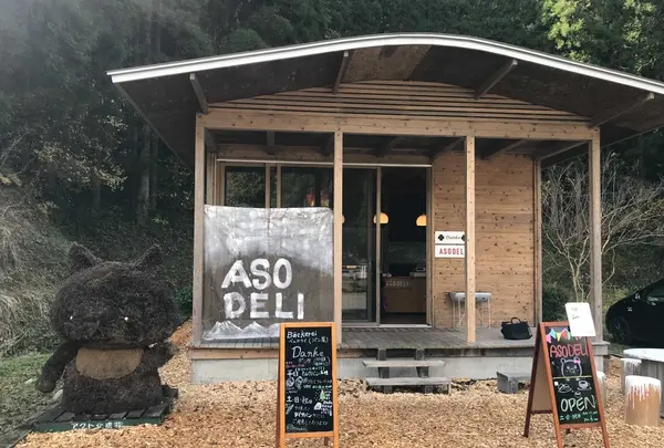 ASODELIの写真・動画_image_170635