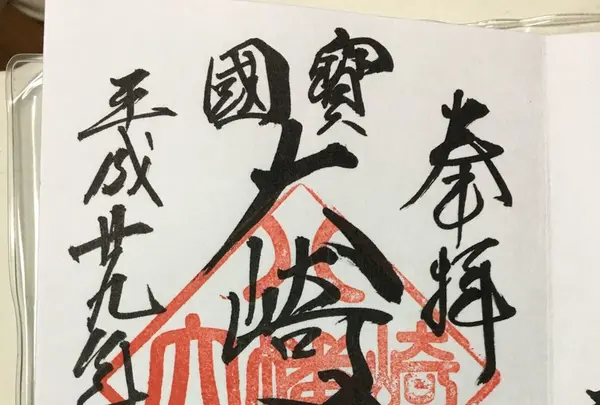 大崎八幡宮の写真・動画_image_170956