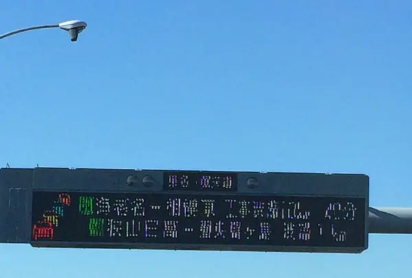 海老名サービスエリアの写真・動画_image_171347