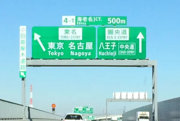 東真土の写真・動画_image_171359