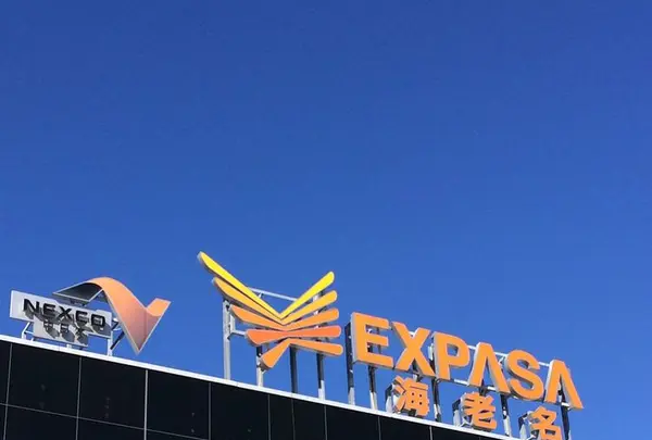 東名高速道路の写真・動画_image_171361