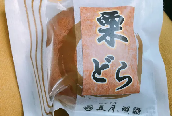 （株）五月ヶ瀬の写真・動画_image_171370