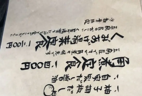 島とうふ屋の写真・動画_image_171893