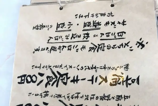 島とうふ屋の写真・動画_image_171894